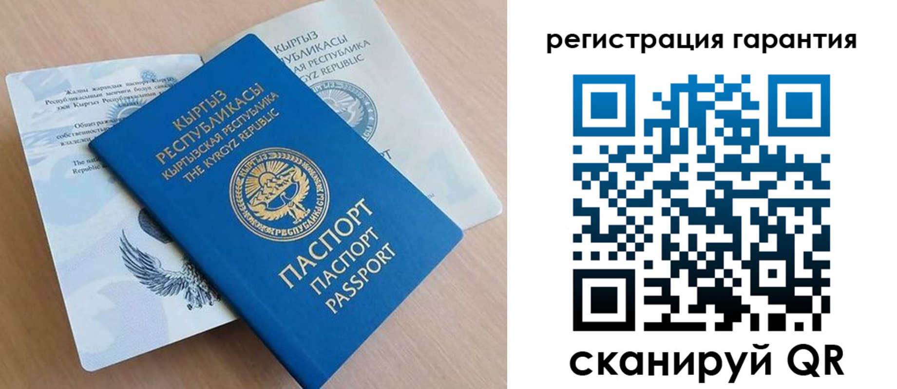 прописка иностранных граждан в Межгорье